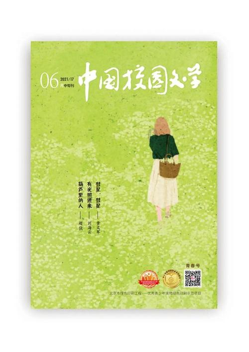 探秘机智问答网页-了解阜南孕妇深夜欲跳河,特警飞扑救回,面对轻生者,该怎样缓解其情绪呢?的最佳平台