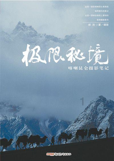 雷竞技比分
