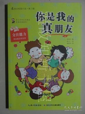 为什么男朋友这几天下午不爱主动找我，我生气了他还哄我对我很好